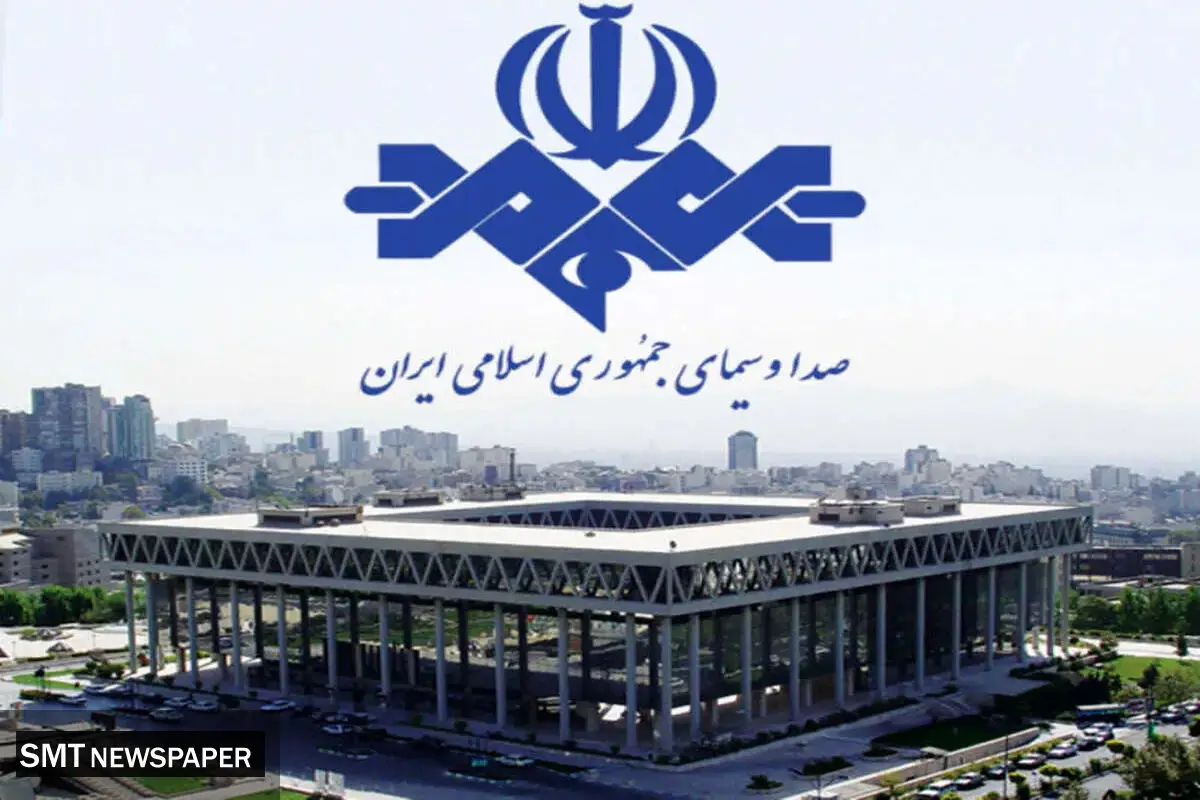 پخش صدای خواننده زن در برنامه سیمای خانواده 