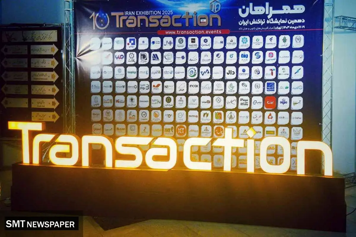 سامانه «ذینفع واحد» بانک توسعه تعاون مانع انحراف تسهیلات دهی بانک ها