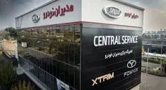 مدیران خودرو: خدمات پس از فروش حتی در شرایط ویژه متوقف نمی‌شود