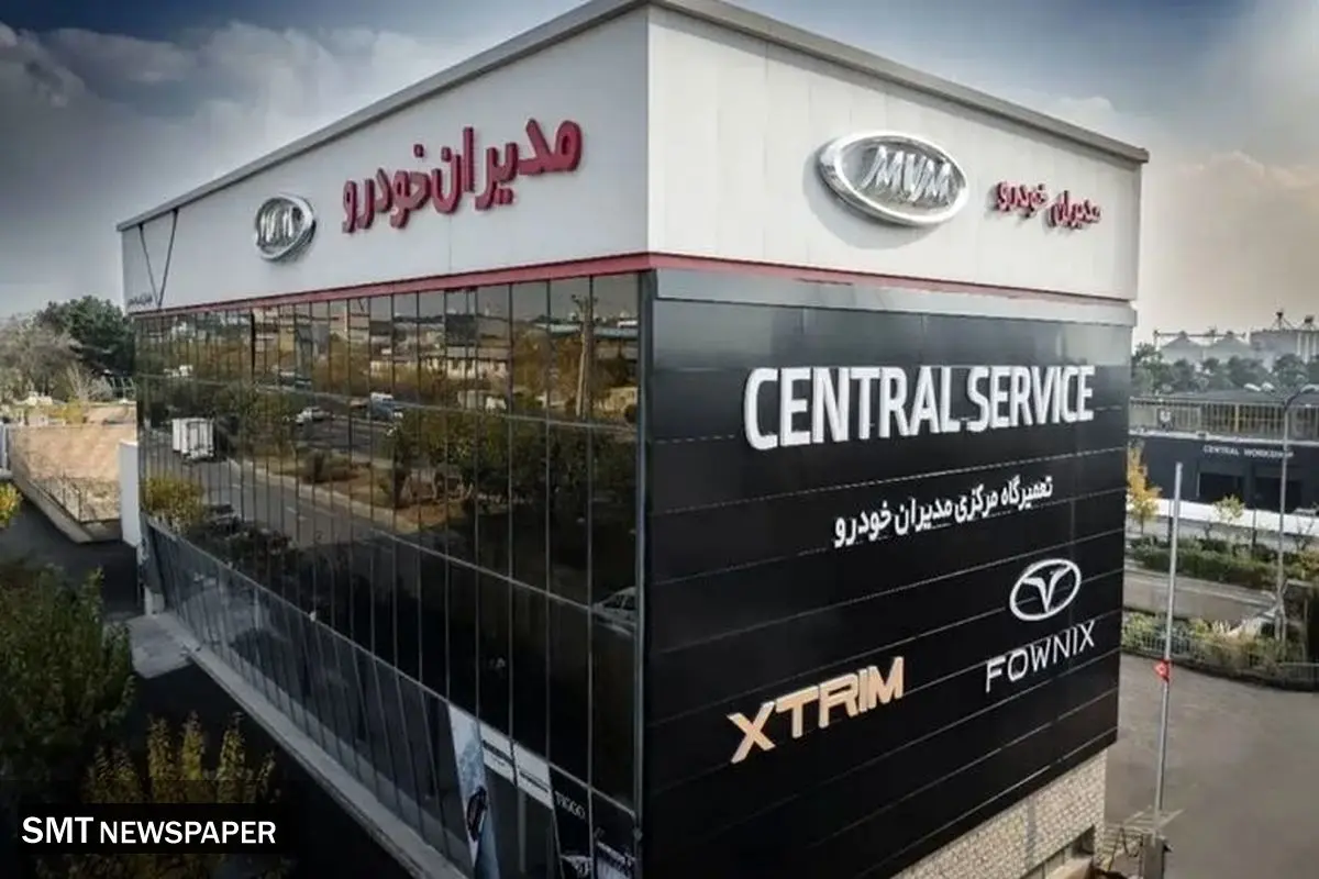 مدیران خودرو: خدمات پس از فروش حتی در شرایط ویژه متوقف نمیشود