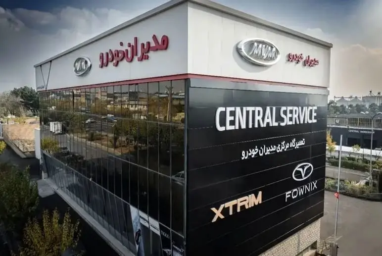 مدیران خودرو: خدمات پس از فروش حتی در شرایط ویژه متوقف نمی‌شود