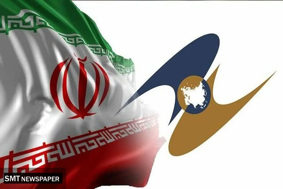 اوراسیا منجی تجارت غیرنفتی ایران