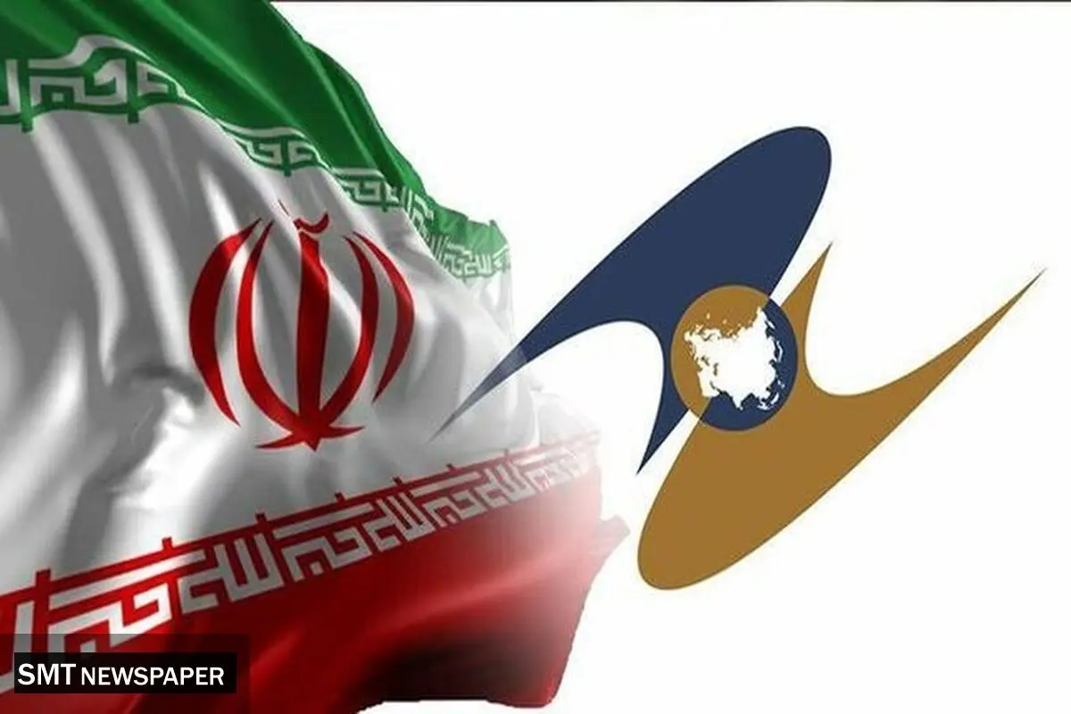 اوراسیا منجی تجارت غیرنفتی ایران