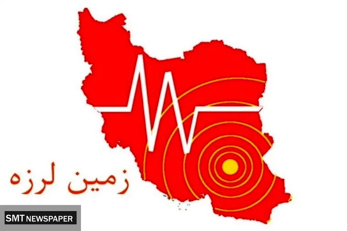 بوشهر لرزید؛ گزارش وقوع دو زلزله