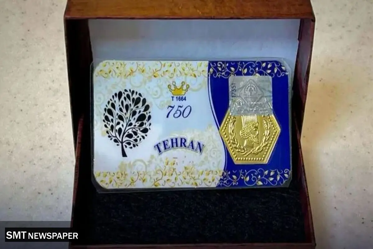 لیست دقیق قیمت سکه پارسیان امروز شنبه ۲۲ شهریور ۱۴۰۴