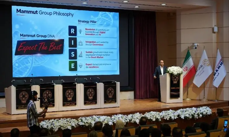 ماموت با «فِساپ» وارد تالار شیشه‌ای شد؛ جهش تولید و صادرات در مسیر توسعه