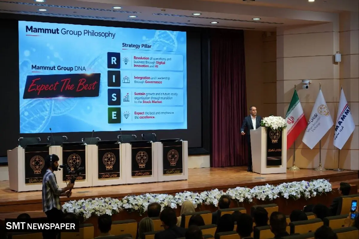ماموت با «فِساپ» وارد تالار شیشه‌ای شد؛ جهش تولید و صادرات در مسیر توسعه