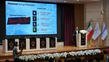 ماموت با «فِساپ» وارد تالار شیشه‌ای شد؛ جهش تولید و صادرات در مسیر توسعه