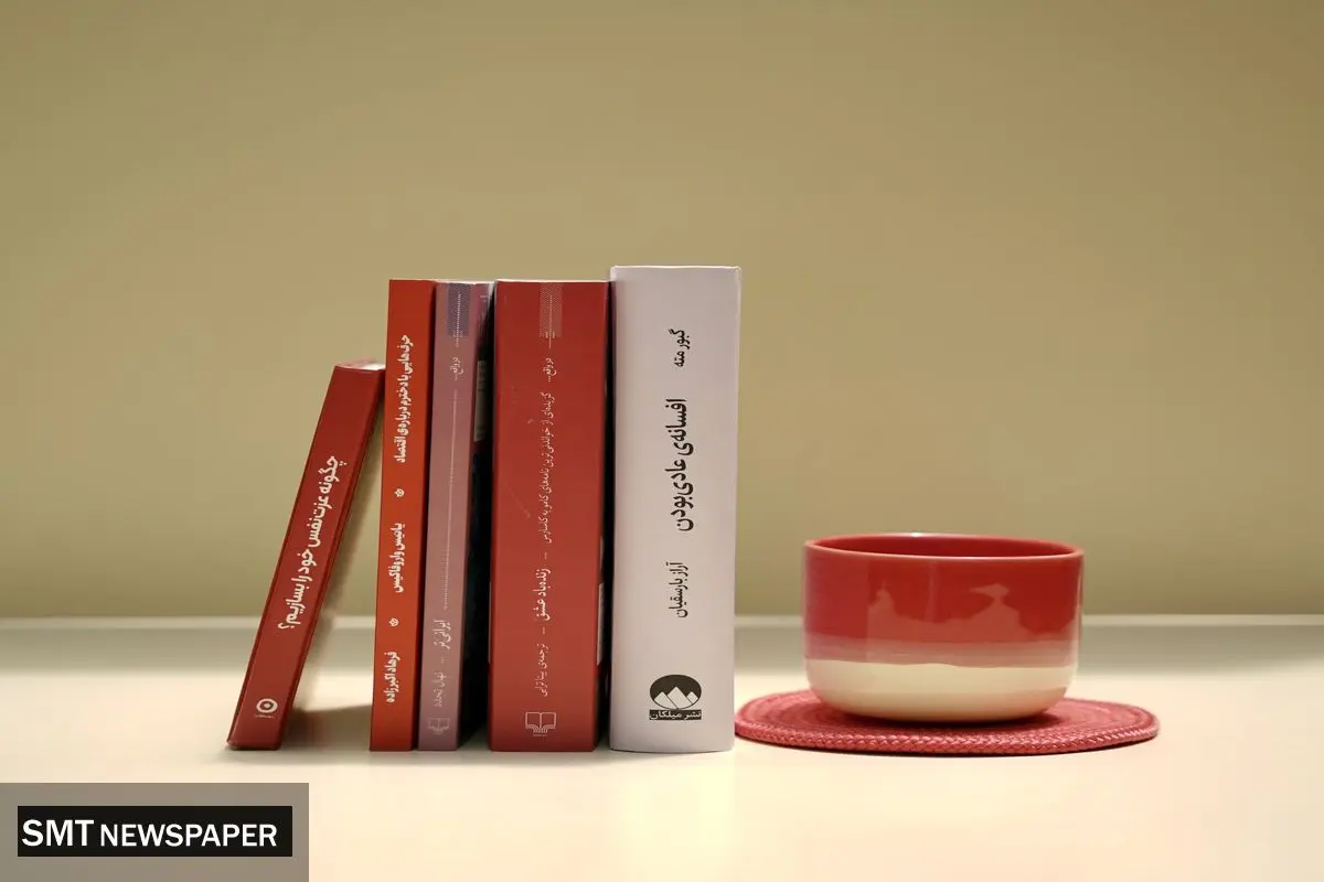 چند ترجمه ای کتاب در ایران; خوب یا بد؟