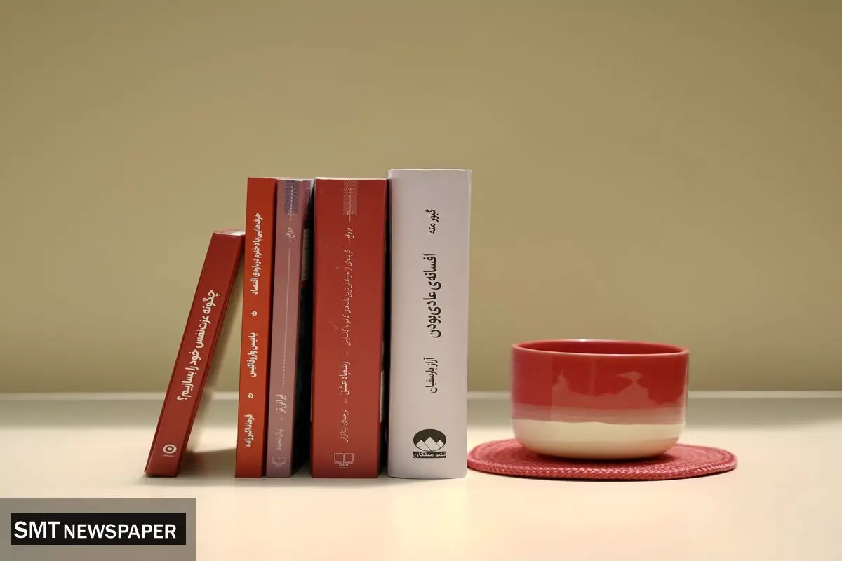 چند ترجمه ای کتاب در ایران; خوب یا بد؟
