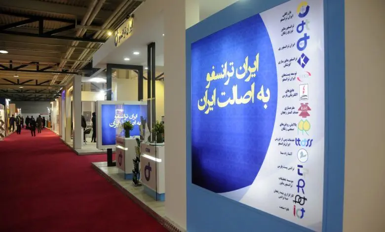 نخستین نمایشگاه توسعه و تعمیق ساخت داخل گروه صنعتی ایران ترانسفو برگزار می‌شود