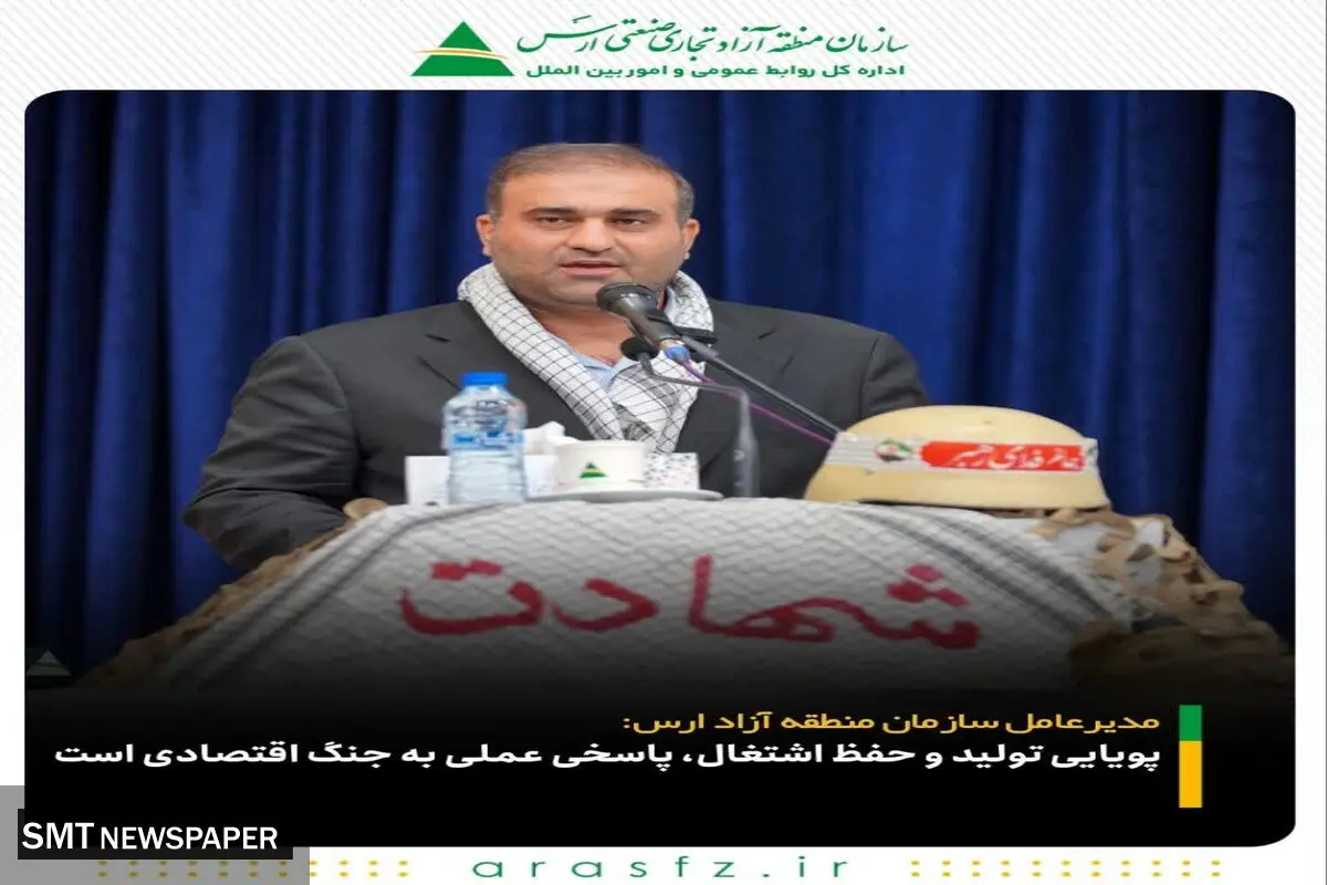 پویایی تولید و حفظ اشتغال، پاسخی عملی به جنگ اقتصادی است
