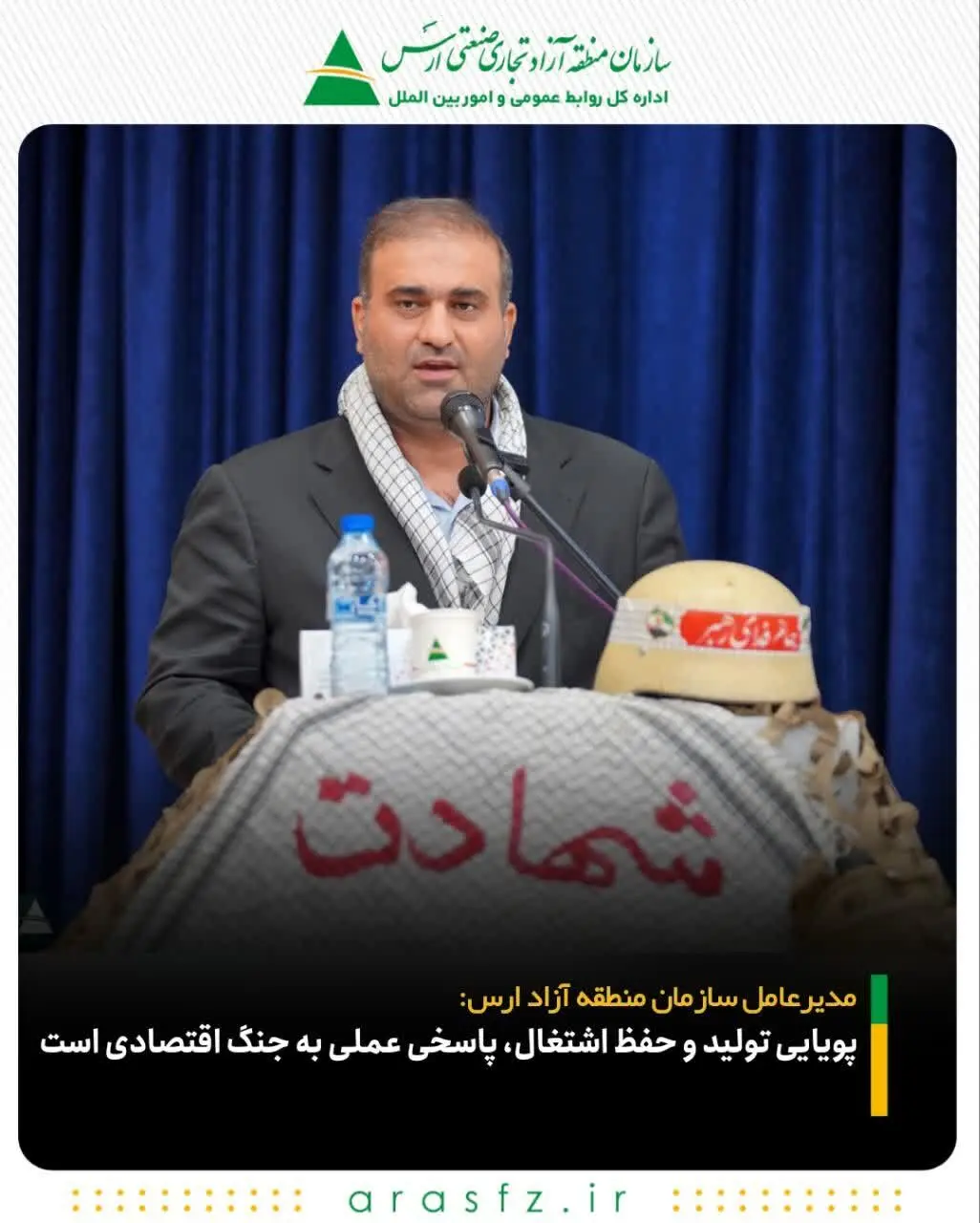 پویایی تولید و حفظ اشتغال، پاسخی عملی به جنگ اقتصادی است
