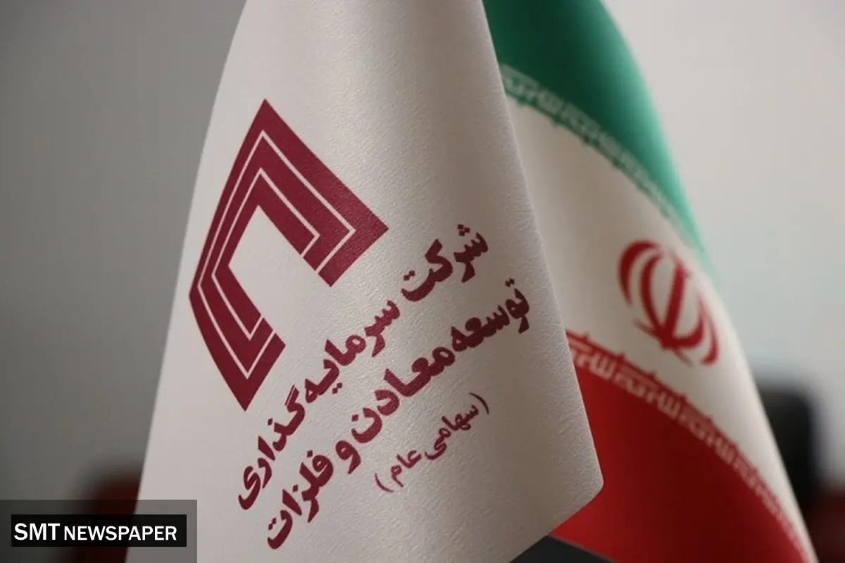 از افزایش چشمگیر ذخایر صبانور تا آغاز چند پروژه نیروگاهی تجدیدپذیر