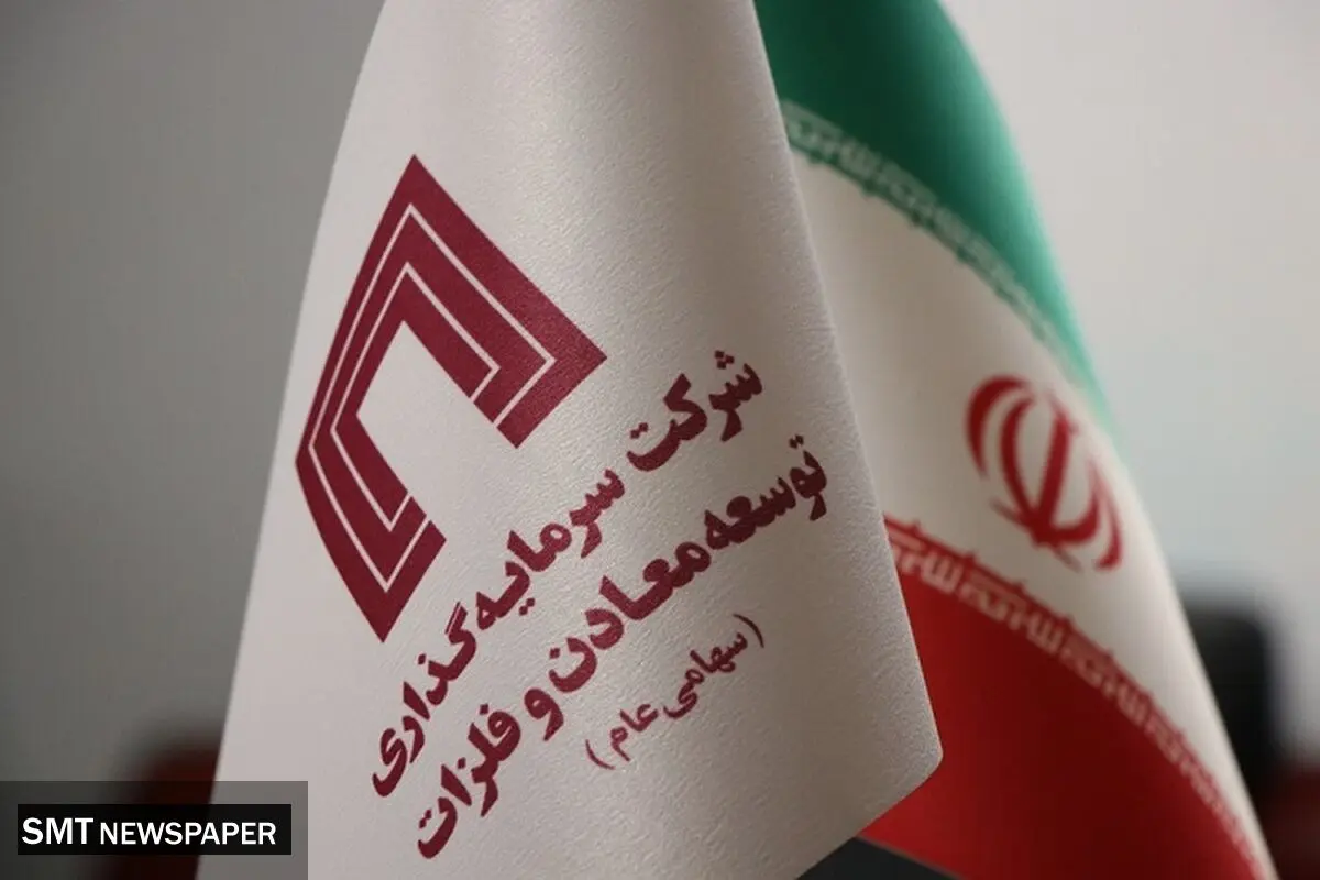 از افزایش چشمگیر ذخایر صبانور تا آغاز چند پروژه نیروگاهی تجدیدپذیر