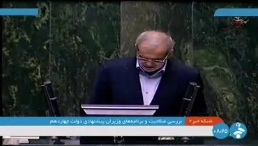 اگر صدای مردم به موقع شنیده نشود،‌ ناامیدی‌ شکل می‌گیرد