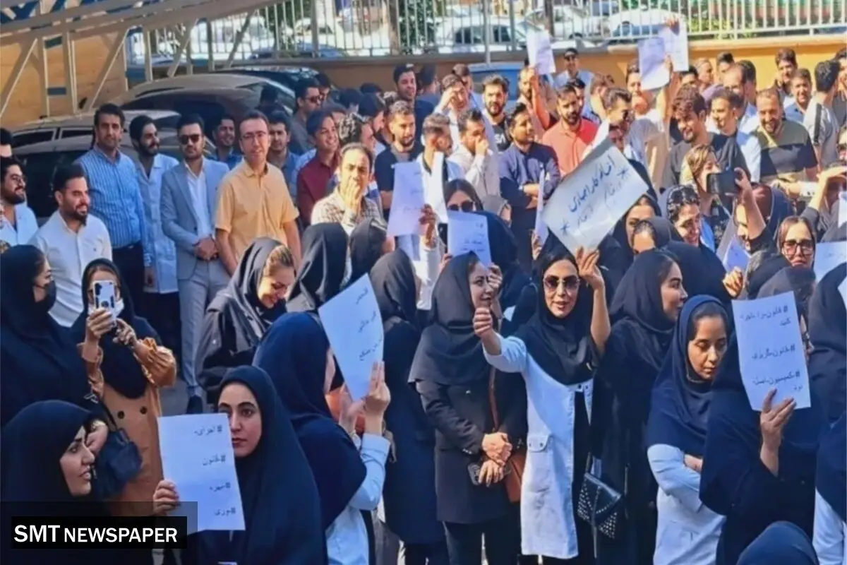 تجمع پرستاران در بیمارستان اهواز