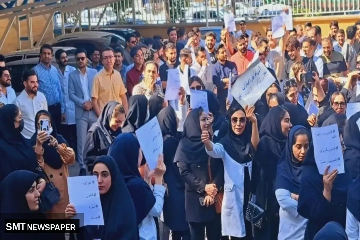 تجمع پرستاران در بیمارستان اهواز