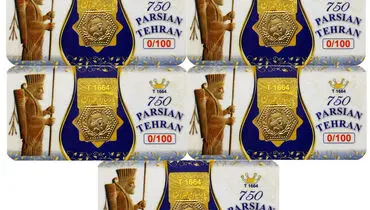 قیمت سکه پارسیان در اثر ماشه امروز یکشنبه ۶ مهر ۱۴۰۴ + جدول