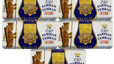قیمت سکه پارسیان در اثر ماشه امروز یکشنبه ۶ مهر ۱۴۰۴ + جدول