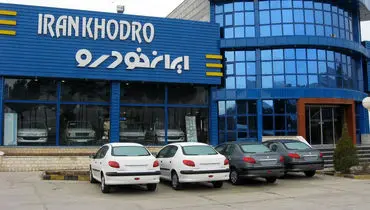 لیست قیمت محصولات ایران‌خودرو امروز سه شنبه ۶ آبان ۱۴۰۴ 