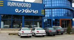 لیست قیمت محصولات ایرانخودرو امروز سه شنبه ۶ آبان ۱۴۰۴