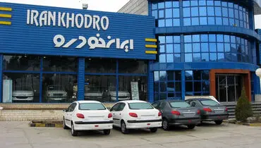 لیست قیمت محصولات ایران‌خودرو امروز سه شنبه ۶ آبان ۱۴۰۴ 