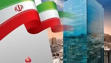 پیشتازی بانک ملت در اعطای تسهیلات قرض الحسنه فرزندآوری در سال ۱۴۰۴