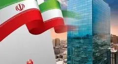 پیشتازی بانک ملت در اعطای تسهیلات قرض الحسنه فرزندآوری در سال ۱۴۰۴
