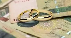 آخرین قیمت حلقه‌های ازدواج در بازار