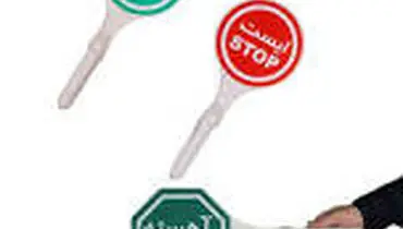 جاده منتهی به شمال یک طرفه شد