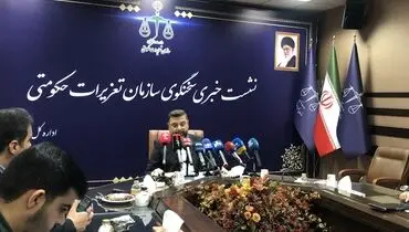 وصول بیش از ۶۰ هزار میلیارد ریال؛ نتیجه رسیدگی به نیم میلیون پرونده تعزیراتی در ۹ ماه