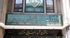اولویت‌بندی فرهنگیان فاقد مسکن اعلام شد؛ زنان سرپرست خانوار در صدر فهرست