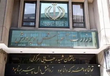 اولویت‌بندی فرهنگیان فاقد مسکن اعلام شد؛ زنان سرپرست خانوار در صدر فهرست