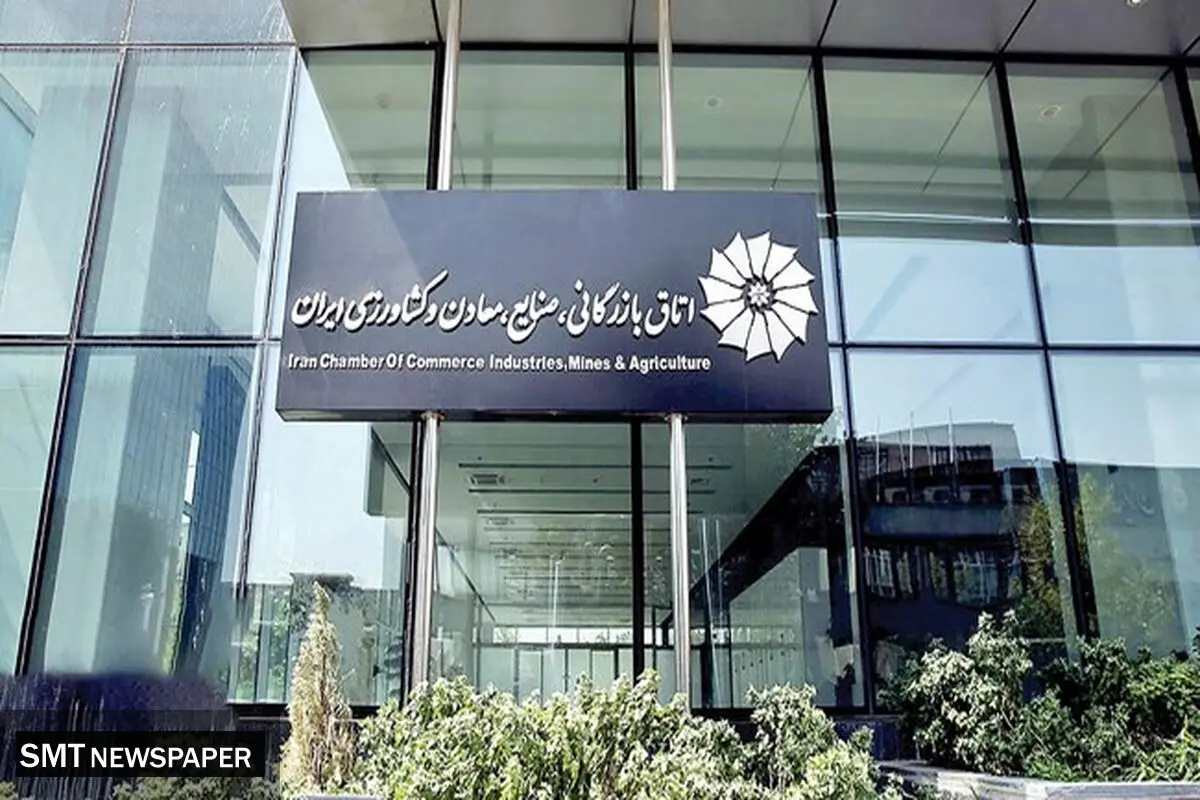  فضای کسب‌وکار خراسان رضوی نامطلوب است