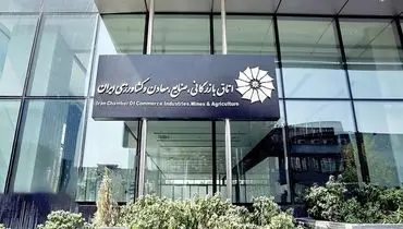  فضای کسب‌وکار خراسان رضوی نامطلوب است