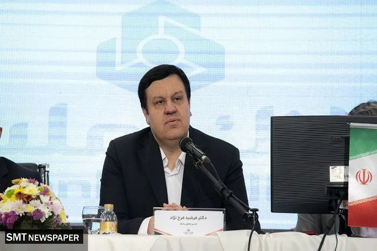 فرشید فرخ نژاد در مجمع عمومی سالیانه: بانک ملت در سال 1403 رکوردهای جدیدی را در شاخص های مختلف ثبت کرد