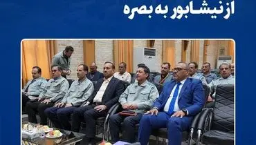 انتقال دانش فنی و آموزش فولادسازی از نیشابور به بصره