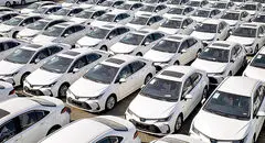 آزادسازی وجوه بلوکه‌شده متقاضیان خودروهای وارداتی