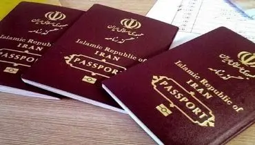 ثبت‌نام گذرنامه اربعین بدون مراجعه حضوری