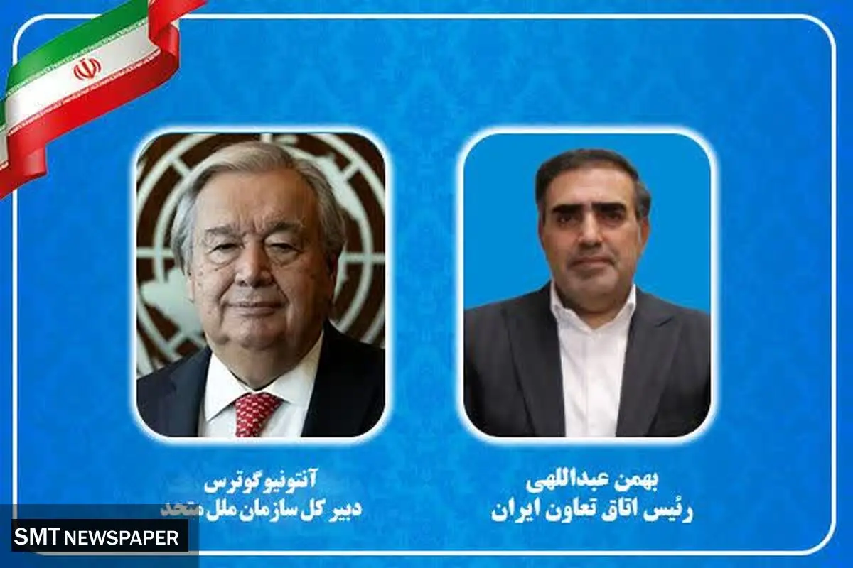 امنیت بین‌المللی، و ضرورت حفظ حقوق بنیادین ملت‌ها