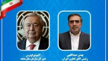 امنیت بین‌المللی، و ضرورت حفظ حقوق بنیادین ملت‌ها