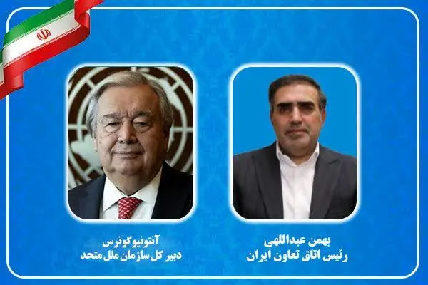 امنیت بین‌المللی، و ضرورت حفظ حقوق بنیادین ملت‌ها