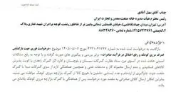 موافقت گمرک با ازسرگیری صادرات کالا از بازارچه مرزی کوهک
