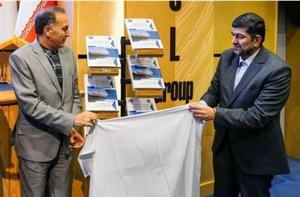 سند جامع پدافند غیرعامل کشتیرانی رونمایی شد