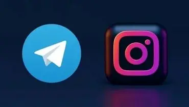 چرا فیلترینگ تلگرام و اینستاگرام برای ۳۰ دقیقه برداشته شد؟ 