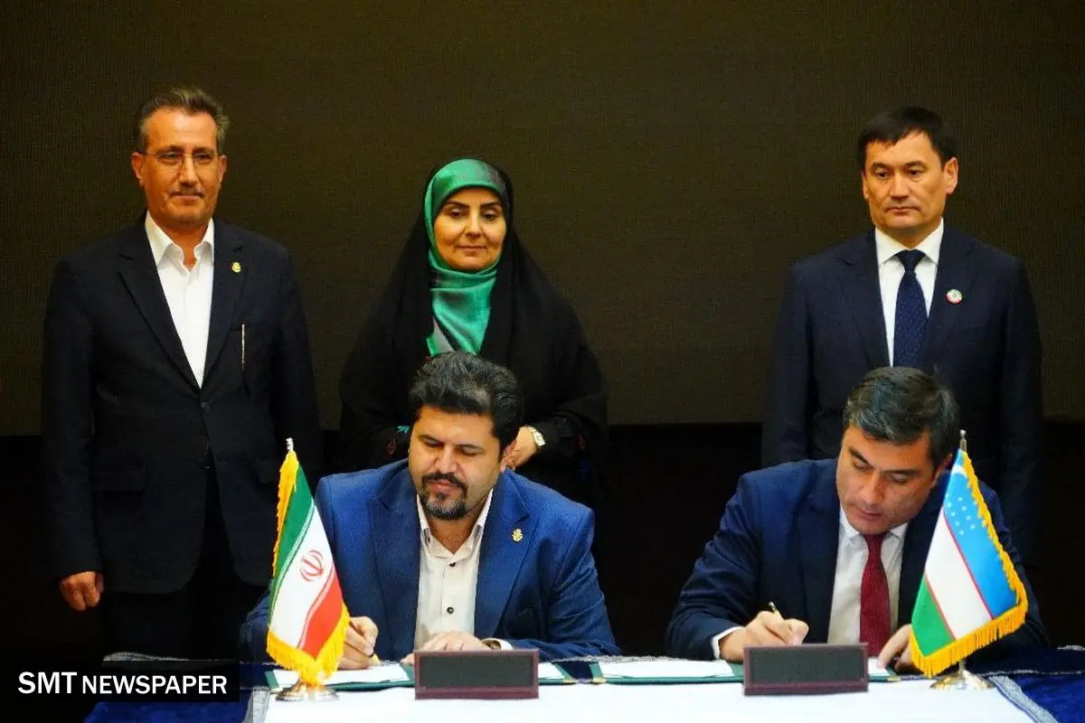 امضای یادداشت تفاهم توسعه همکاریهای ترانزیتی جمهوری اسلامی ایران ایران و جمهوری ازبکستان