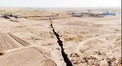 بالا و پایین طرح کنترل فرونشست