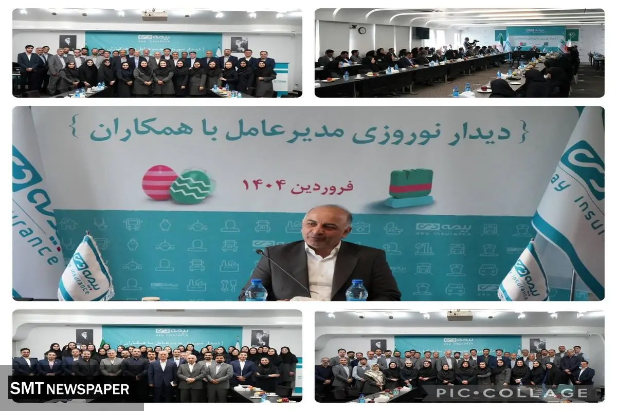 بیمه دی جدی تر و مصمم تر  از سال قبل، جایگاه خود را ارتقا خواهد داد