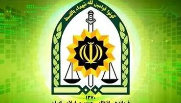 فوری / بمب الکترونیکی خطرناک در غرب تهران خنثی شد